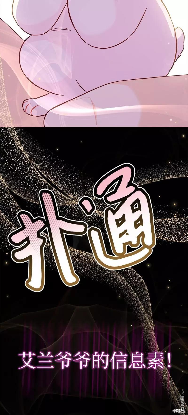 第 85 页
