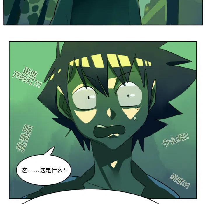 第 47 页