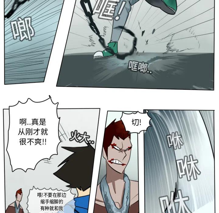 第 24 页