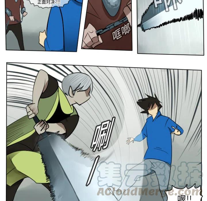 第 25 页