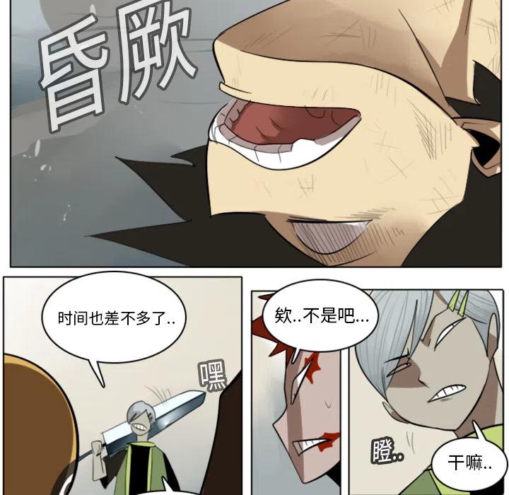 第 38 页