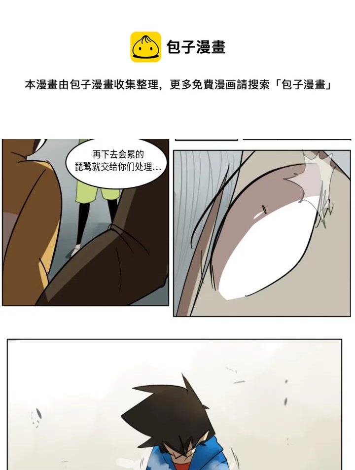 第 39 页