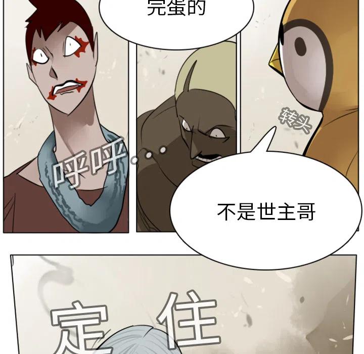 第 53 页