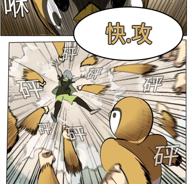 第 57 页
