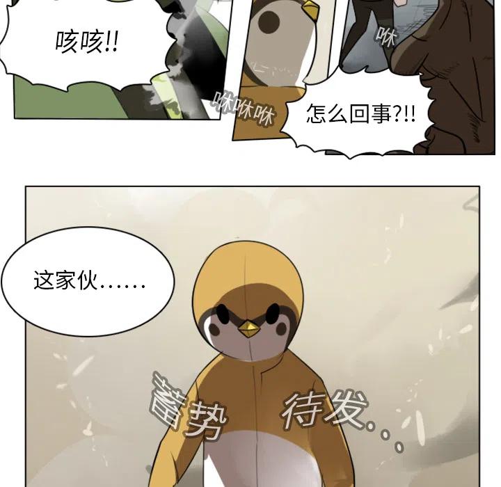 第 59 页