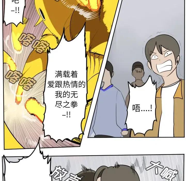 第 36 页