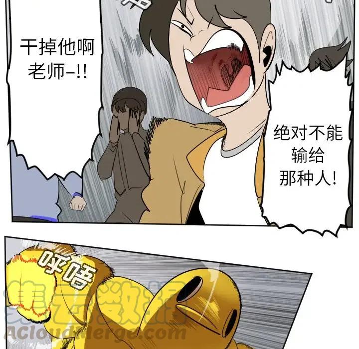 第 37 页