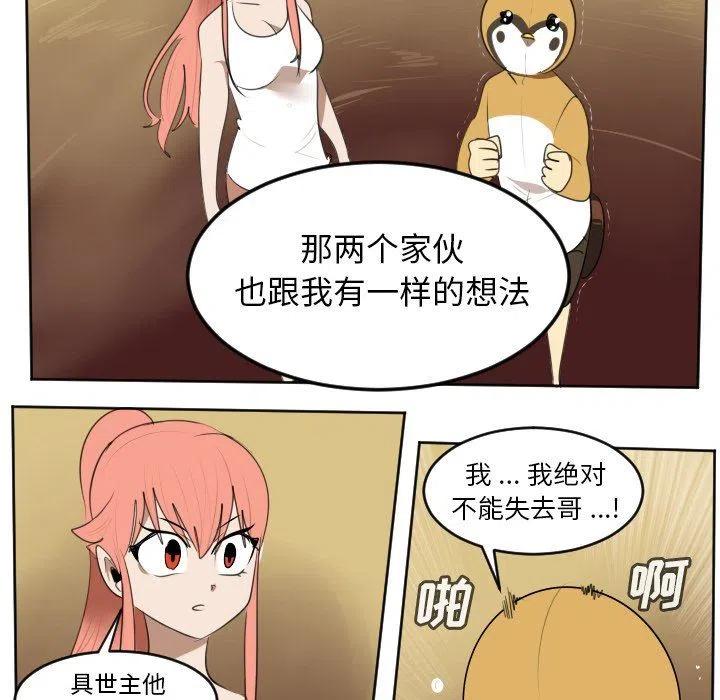 第 47 页