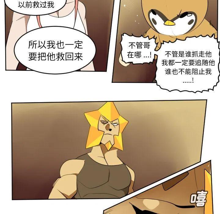 第 48 页