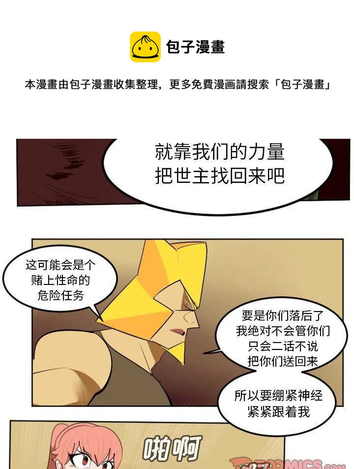 第 50 页