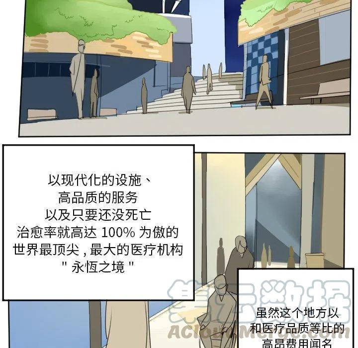 第 55 页