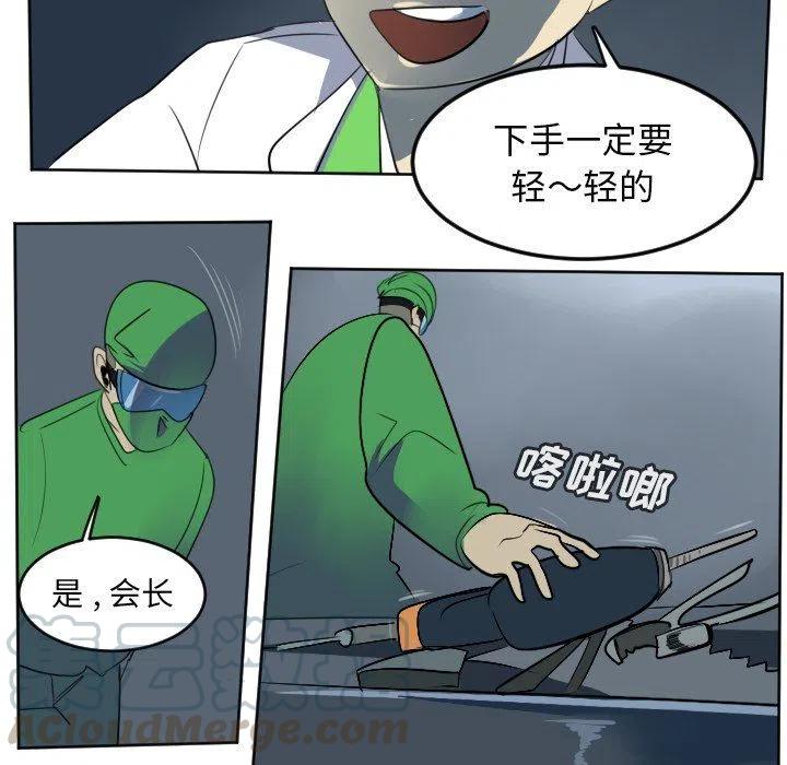 第 61 页