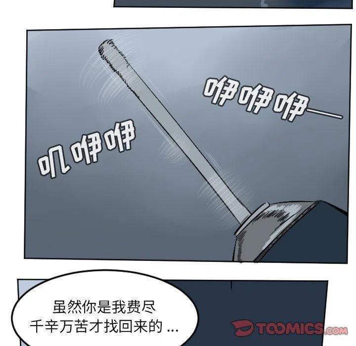 第 62 页