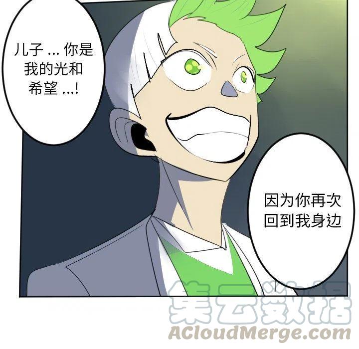 第 67 页