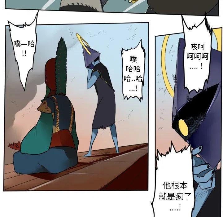 第 29 页