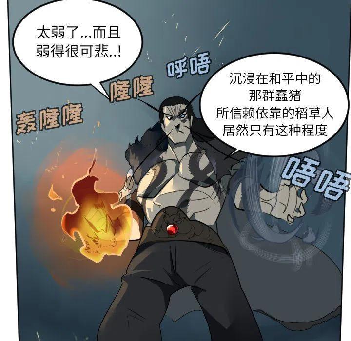 第 38 页