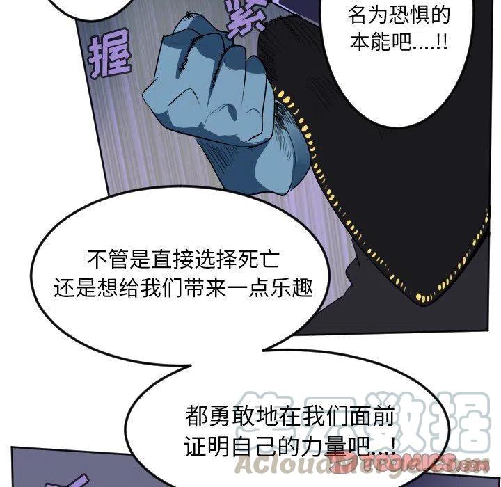 第 52 页