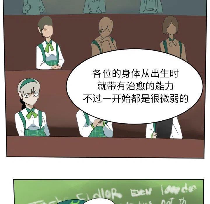第 39 页
