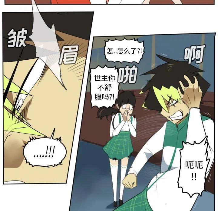 第 48 页