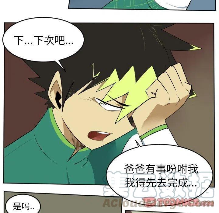 第 49 页