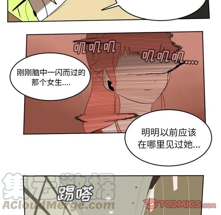 第 52 页
