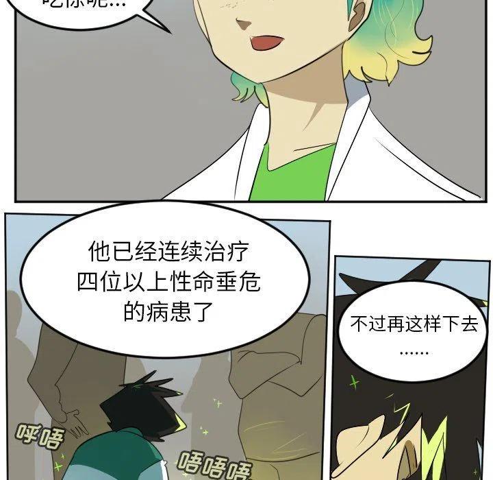 第 33 页