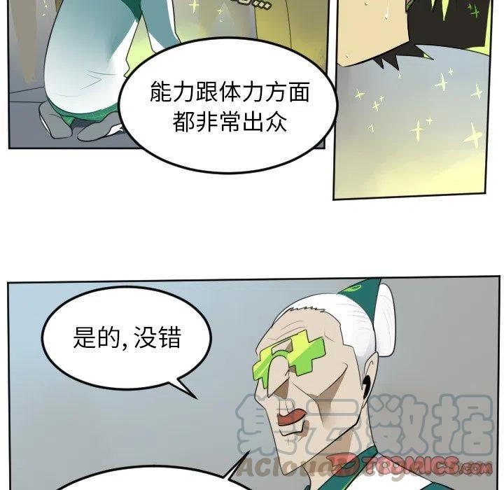 第 34 页