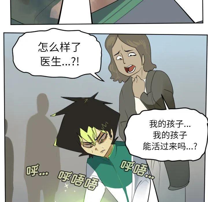 第 41 页
