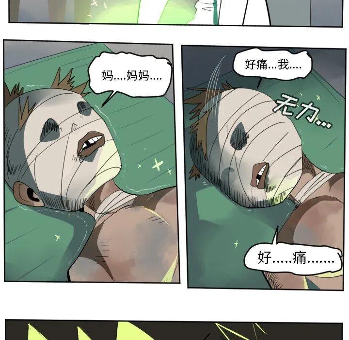 第 42 页
