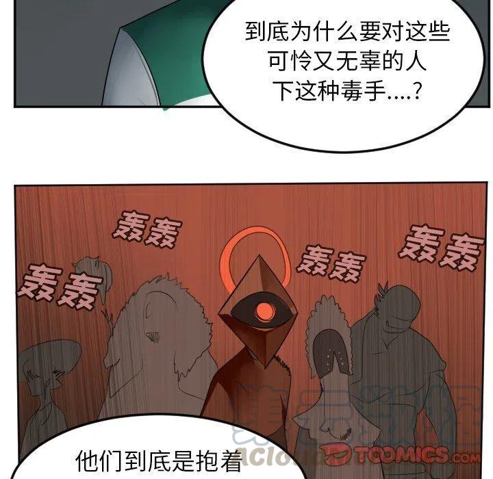 第 49 页