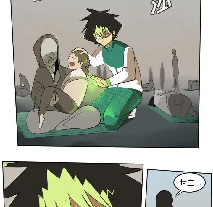 第 38 页