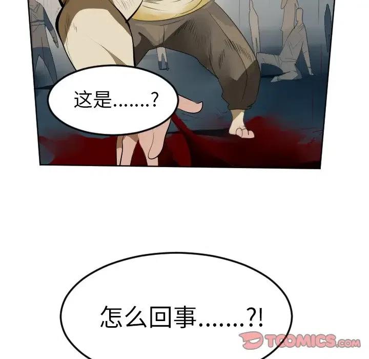 第 54 页