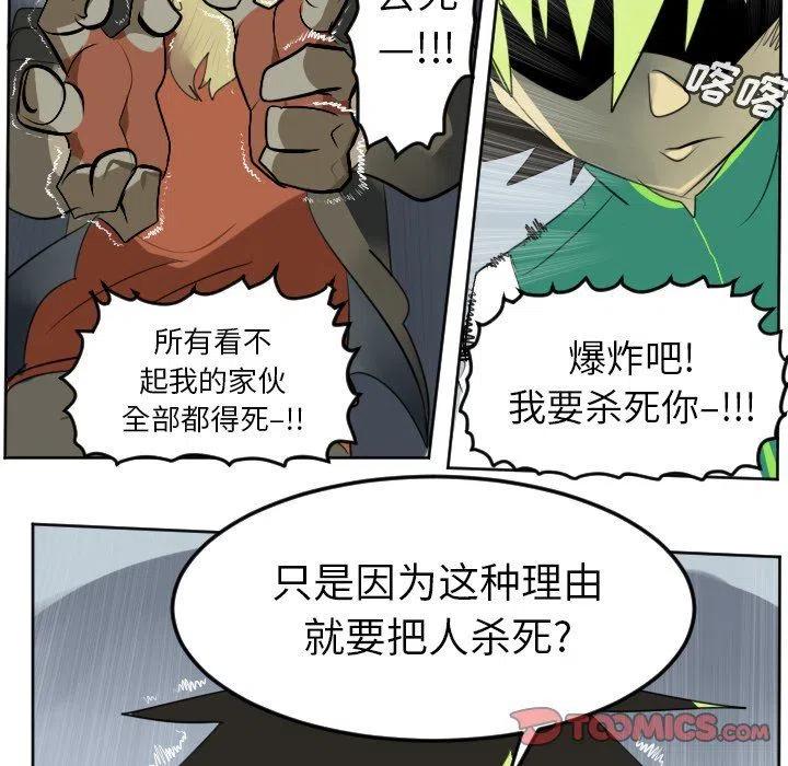 第 47 页