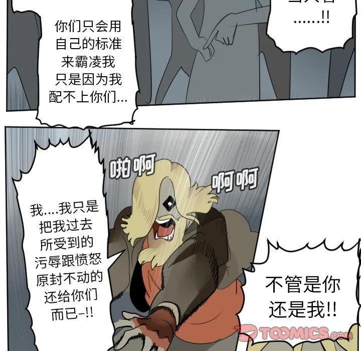 第 51 页