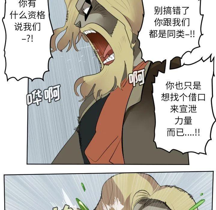 第 54 页
