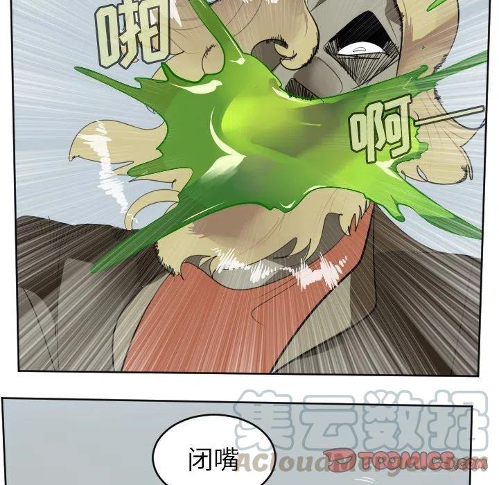 第 55 页