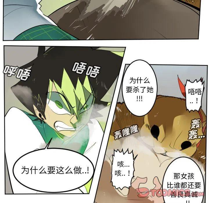 第 39 页