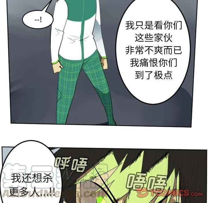 第 43 页