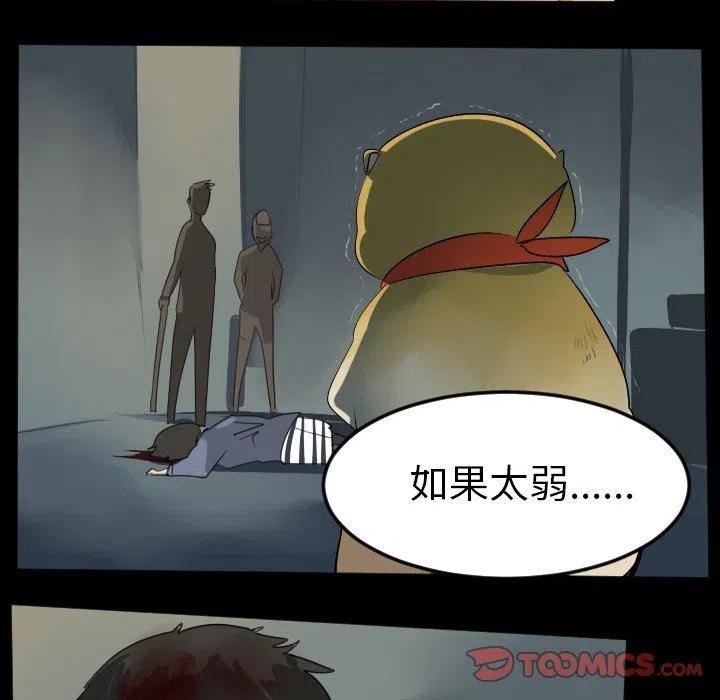 第 53 页