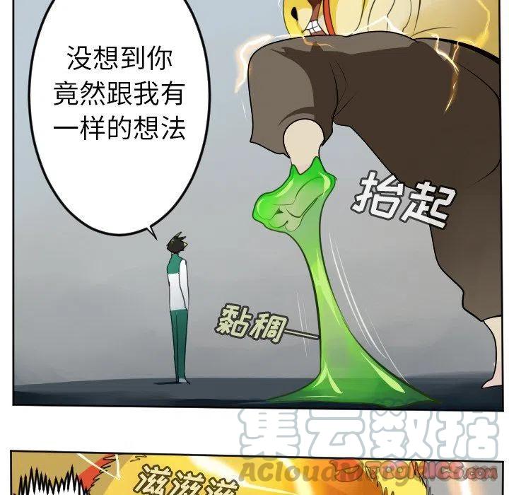 第 43 页