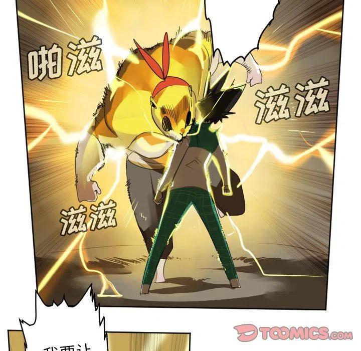 第 51 页