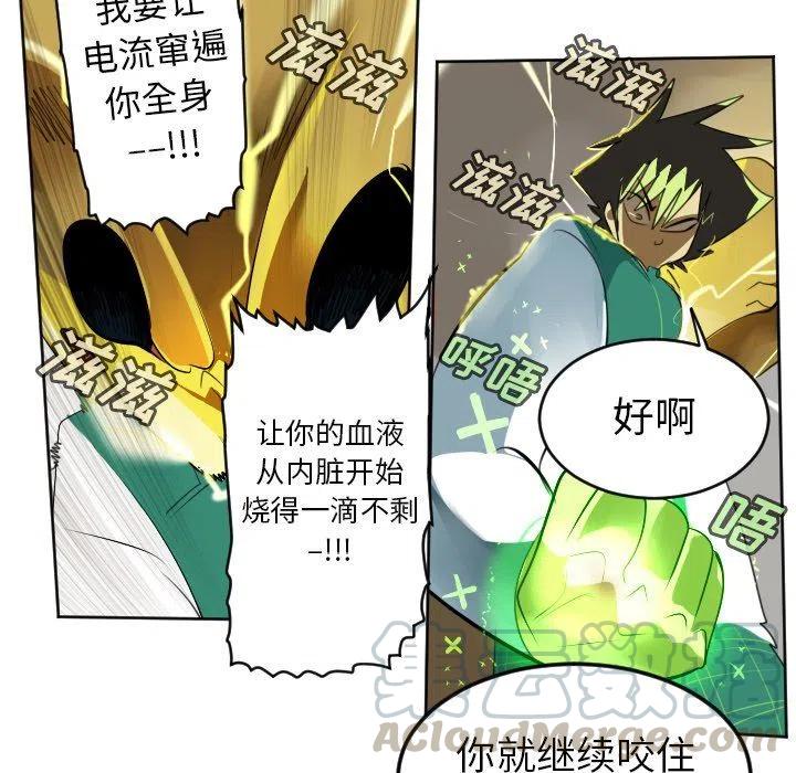 第 52 页