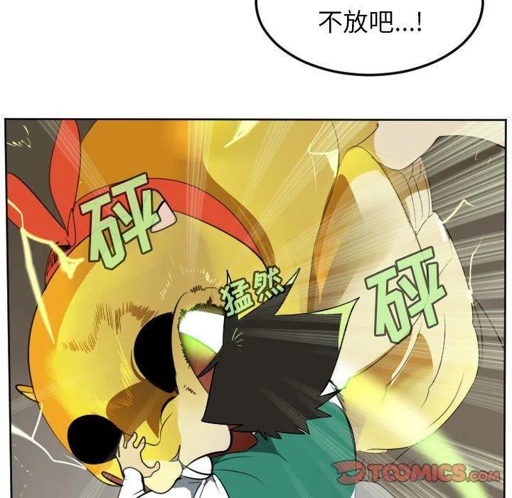 第 53 页