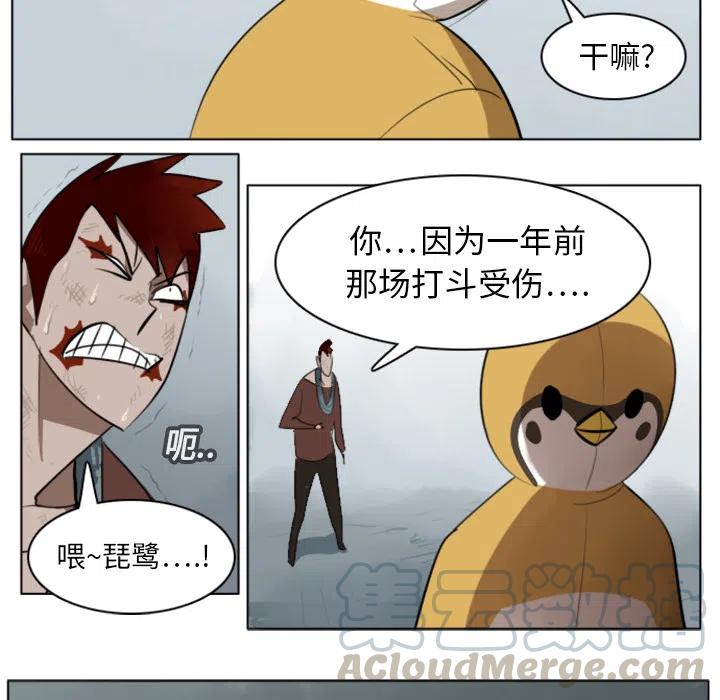 第 31 页