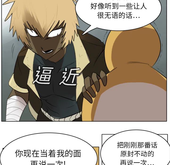 第 47 页