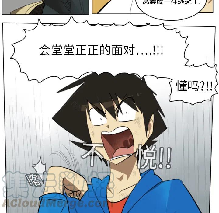 第 52 页