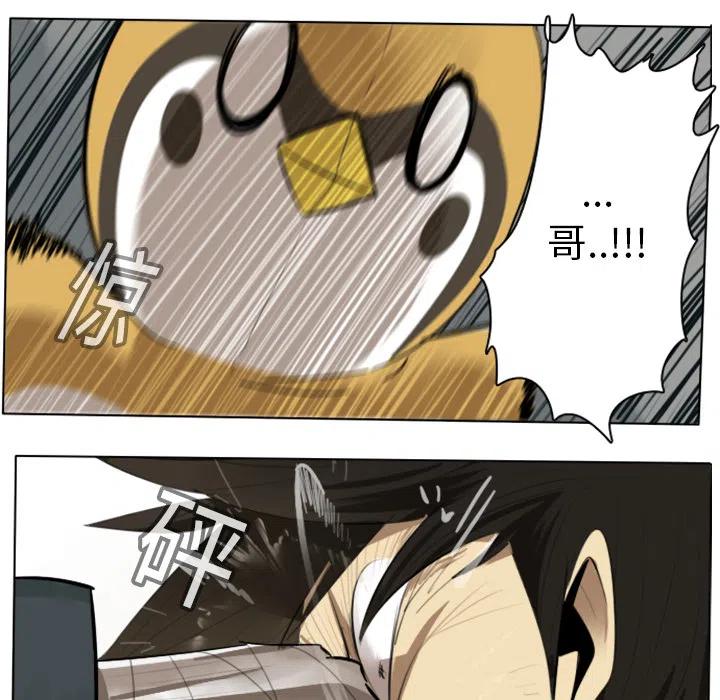 第 54 页