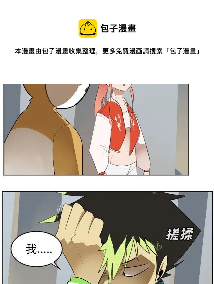 第 32 页