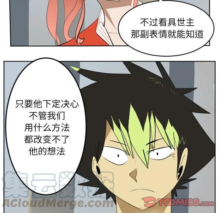第 37 页