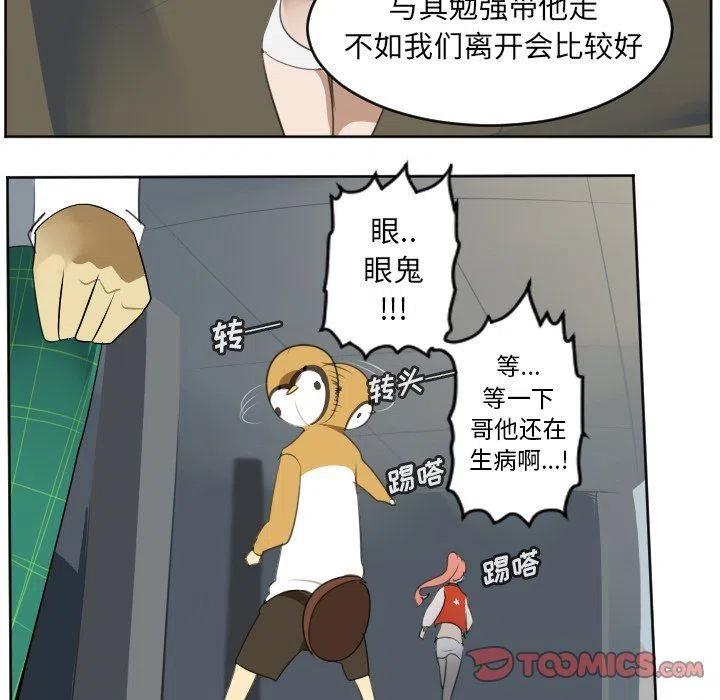 第 39 页